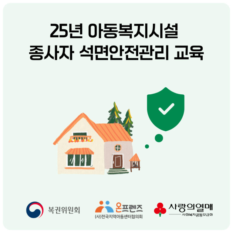 썸네일 썸네일
